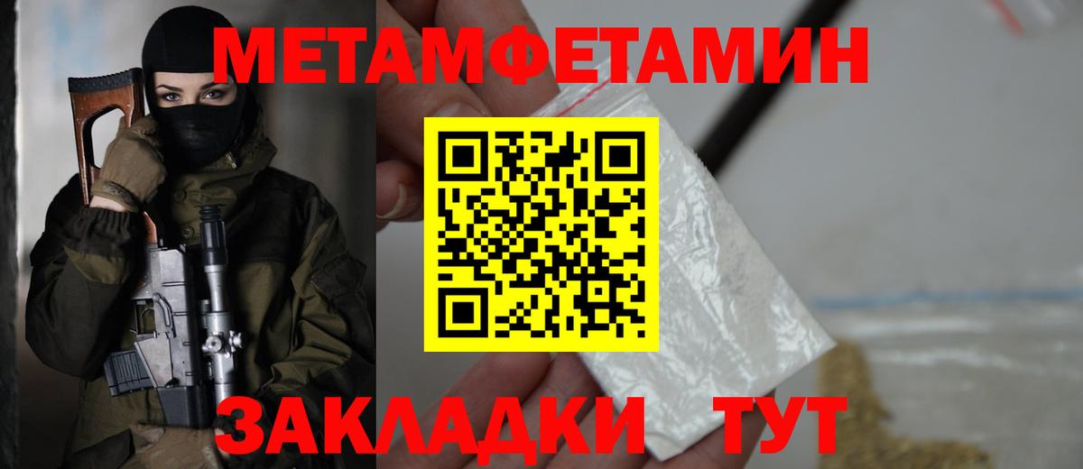 Владикавказ  Amphetamine  Вход с VPN  АМФ VHQ 