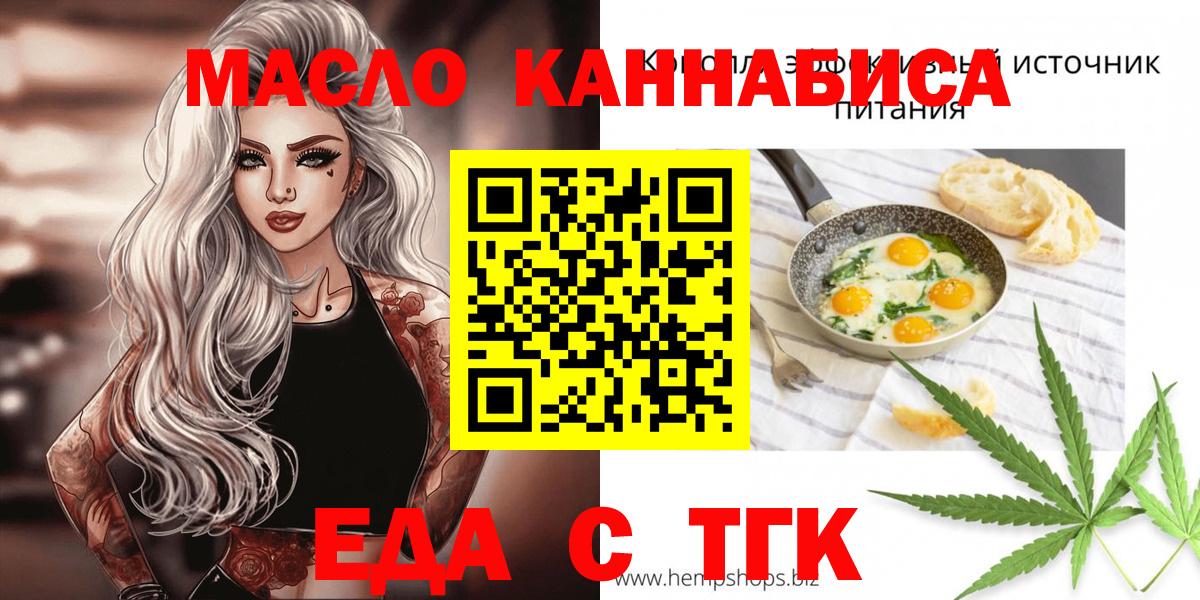 Мефедрон   Марихуана  ГАШ  Вход с VPN  Владикавказ  Мефедрон  Кокаин 
