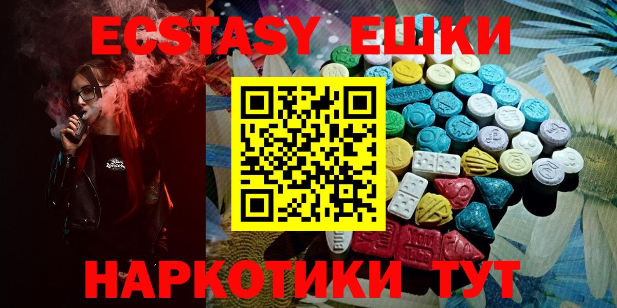 ЭКСТАЗИ Cube Владикавказ