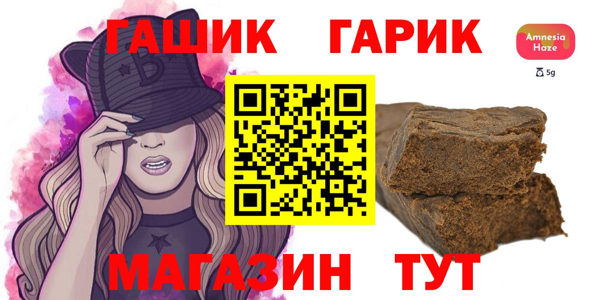 Владикавказ  ГАШИШ AMNESIA HAZE  Вход с VPN 