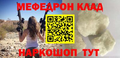 СК Ярославль