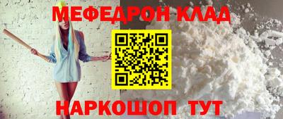 СК Ярославль