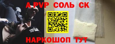 наркотики Янаул