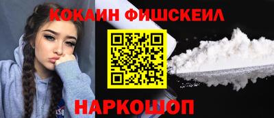 наркотики Янаул