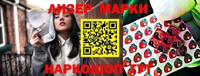 наркотики Янаул