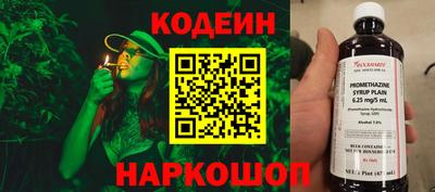 наркотики Янаул