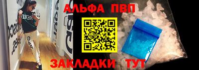 наркотики Янаул