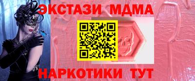 наркотики Янаул
