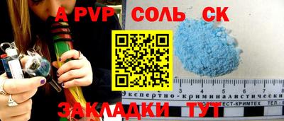 наркотики Янаул