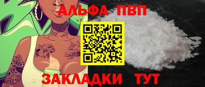 мефедрон мука Ярцево
