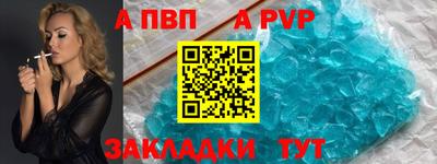 мефедрон мука Ярцево