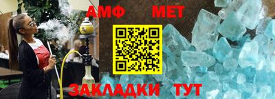наркотики Янаул