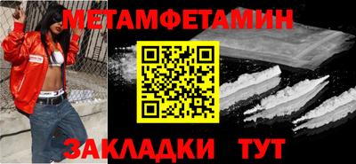 наркотики Янаул