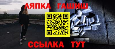 наркотики Янаул