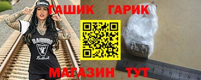мефедрон мука Ярцево