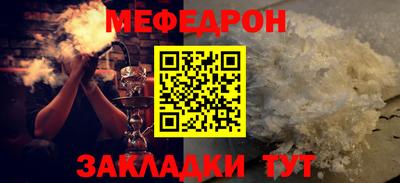 наркотики Янаул