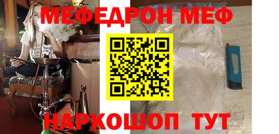 наркотики Янаул