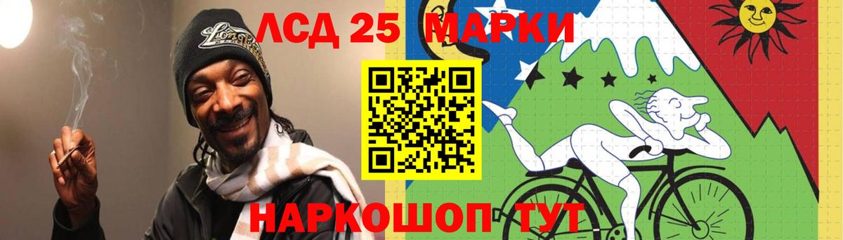 ЛСД экстази кислота  Вход с VPN  Лсд 25 экстази кислота  Владикавказ 