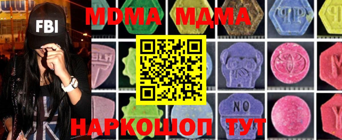 Меф мяу мяу Владикавказ