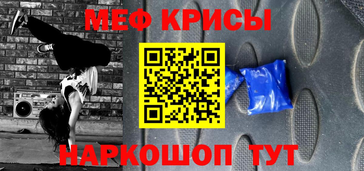 Меф VHQ  МЕФ  Вход с VPN  Владикавказ  где купить наркотик  МЯУ-МЯУ мука 