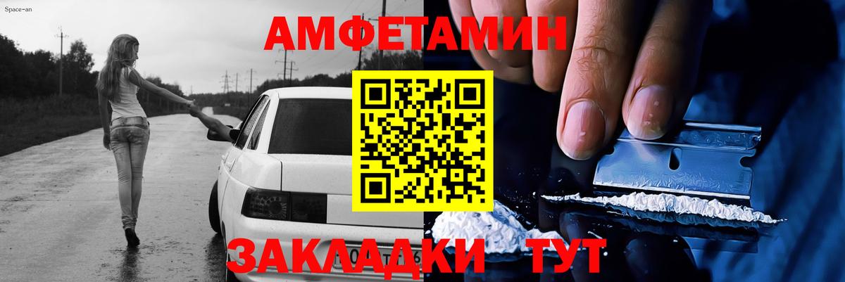 Владикавказ  Первитин винт  Вход с VPN 