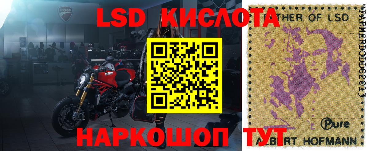 Владикавказ  Наркотические марки 1,5мг  Наркотические марки  Вход с VPN 