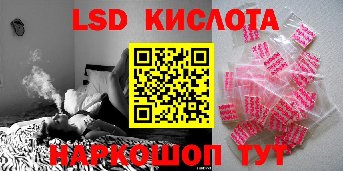 Наркотические марки 1,5мг Владикавказ