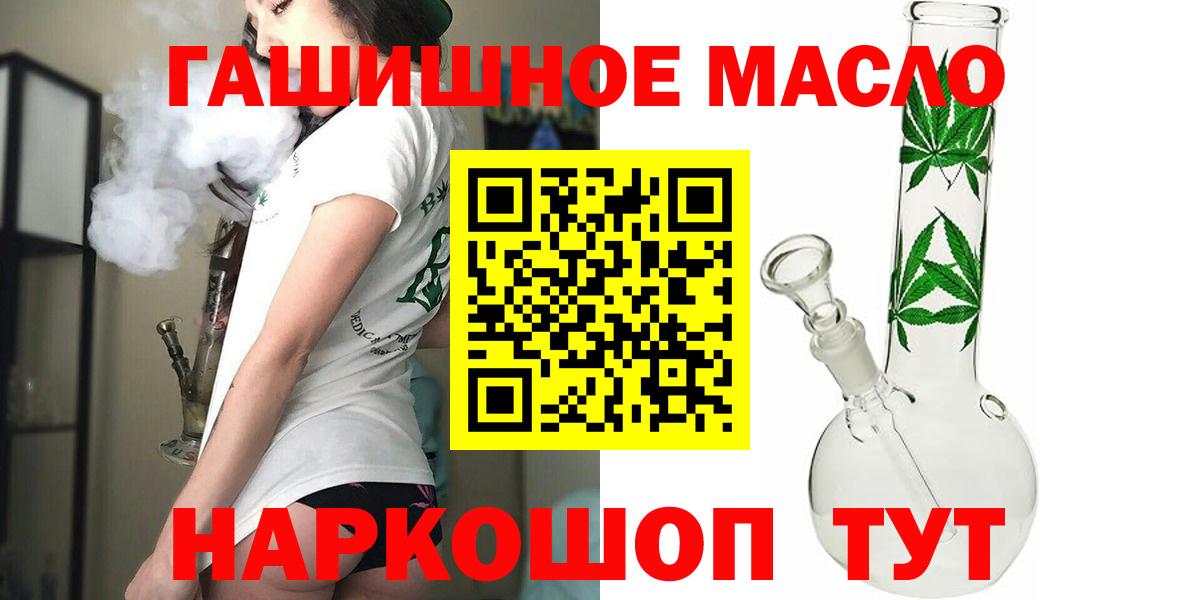 ТГК концентрат Владикавказ