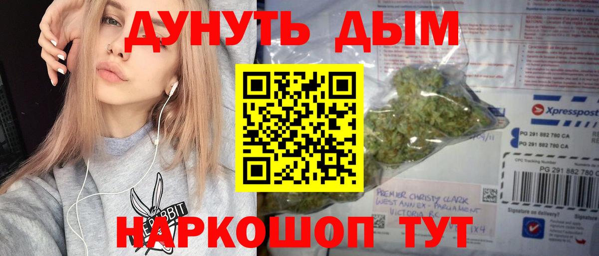 Владикавказ  Шишки марихуана OG Kush  МАРИХУАНА OG Kush  МАРИХУАНА OG Kush  Вход с VPN 